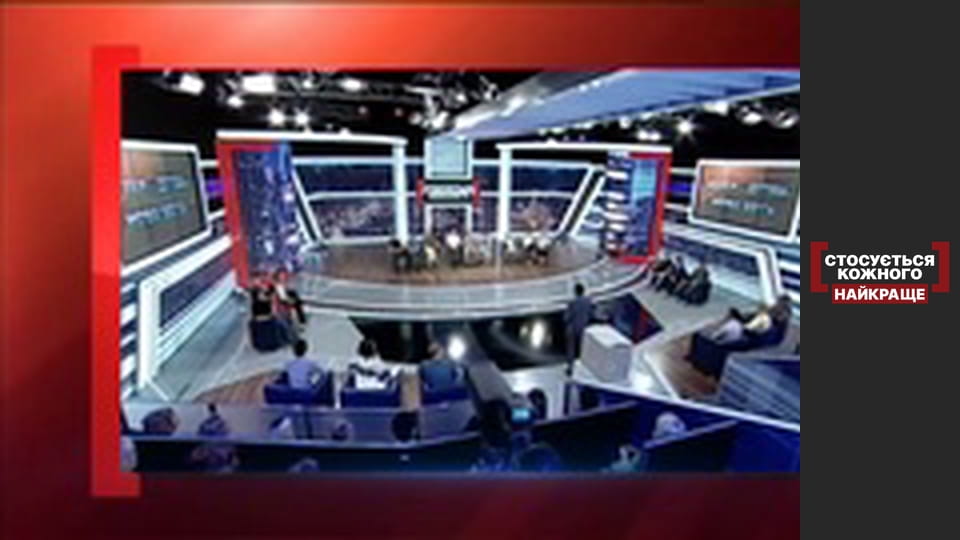 Inter-children. common goal