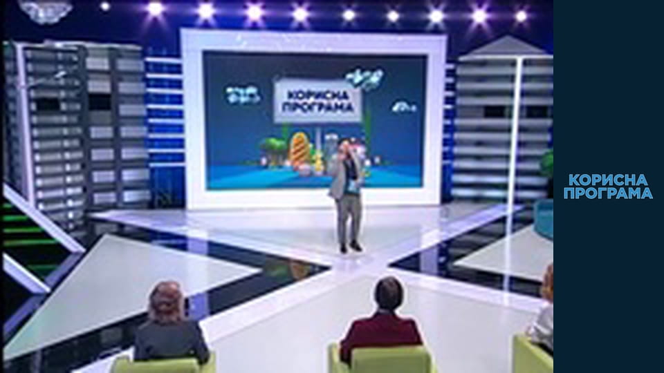 Helpfull program, Season 3, Episode 29