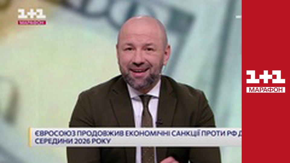 "Єдині новини". Телемарафон.