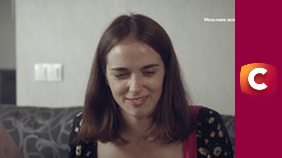 "Сліпа". Жіночий вік.