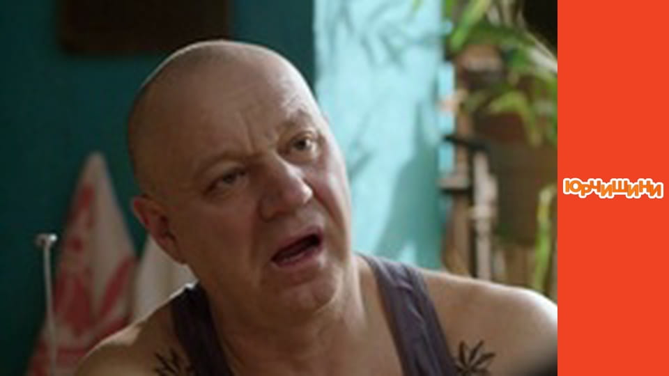 Yurchyshiny - Season 1 Series 15