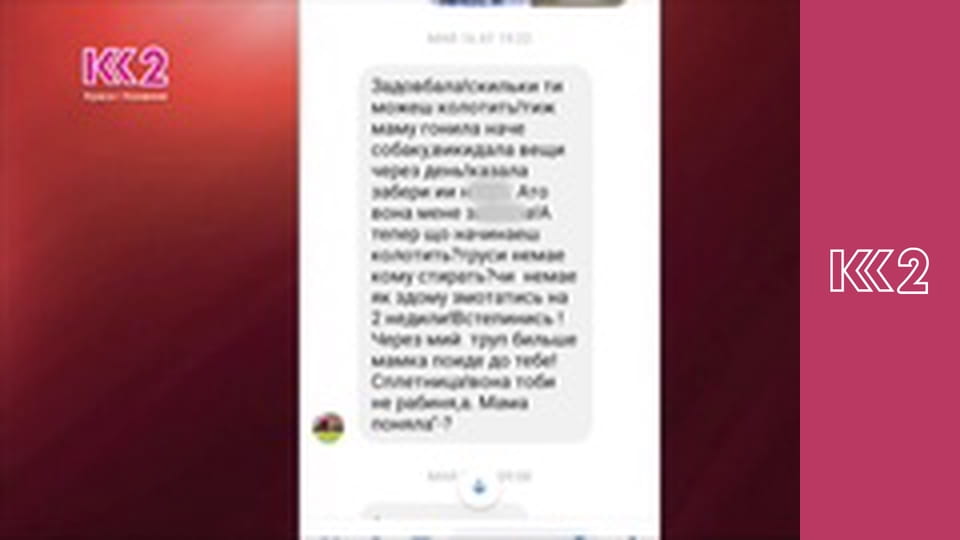 Сімейний суд E67 - Непередбачувані обставини