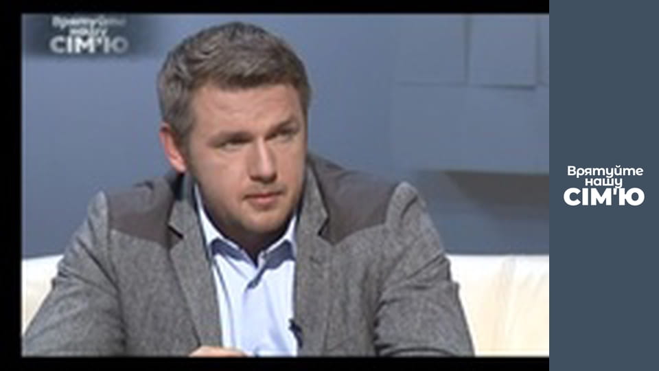 Save Our Family - Season 3 - Federyakins 1