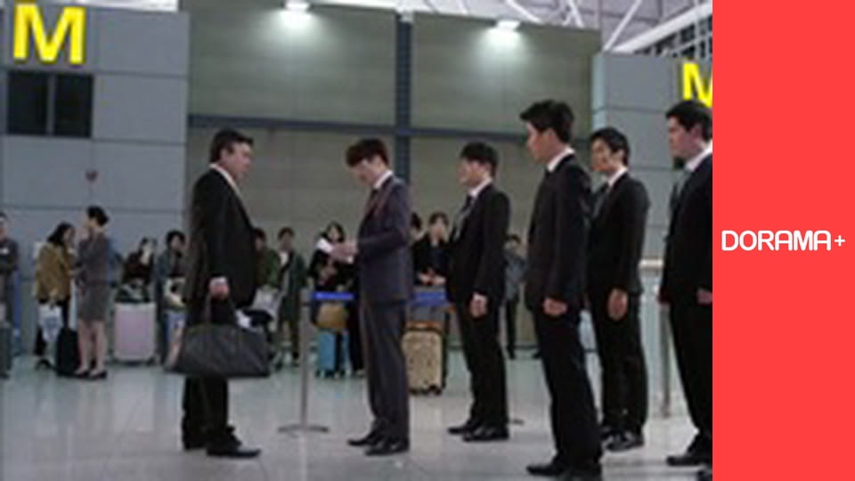 Т/с "Chief Kim" season 1 series 20