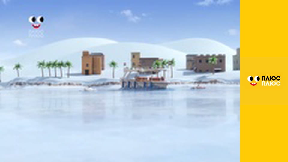 Супер Крила