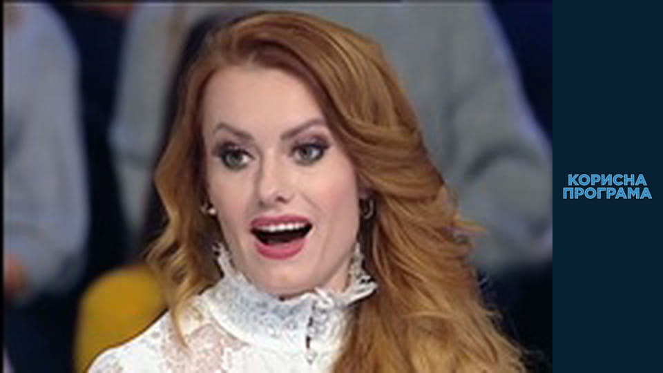 Helpfull program, Season 3, Episode 81