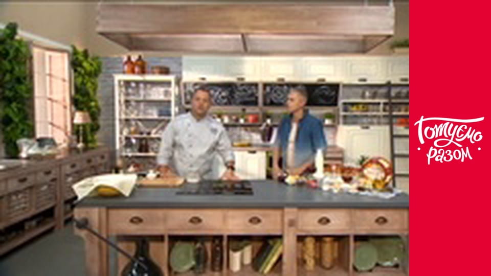 Т/с "Cook together" season 4 series 16