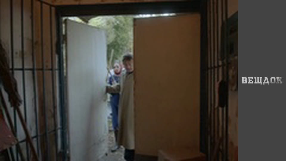 Material evidence. Season 9 - episode 60