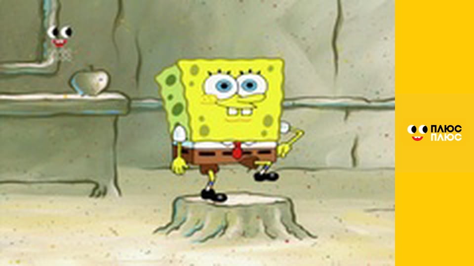 Губка Боб Квадратні Штани