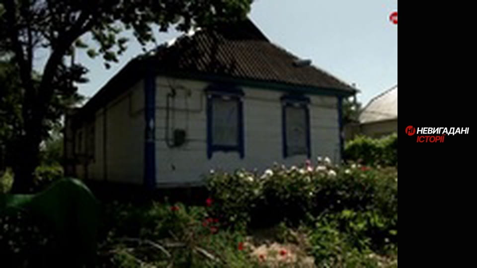 Невигадані історії. Андріївка.