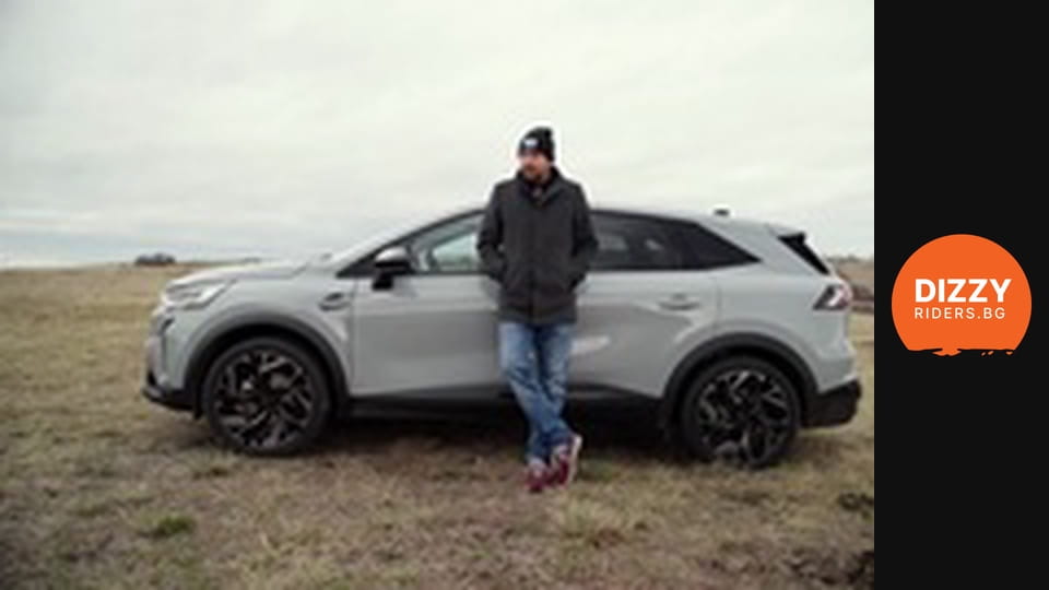 Renault Symbioz: 100% съвместим със семейството?