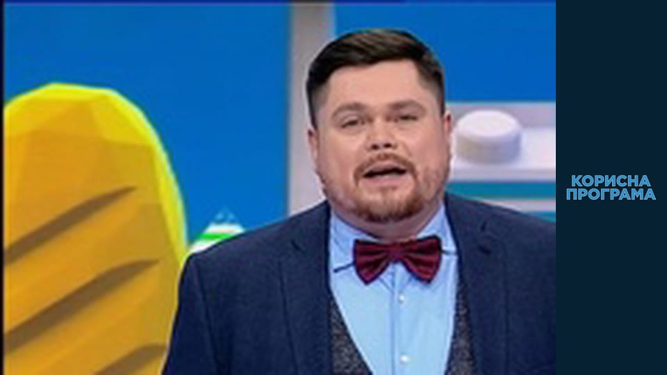 Helpfull program, Season 3, Episode 82