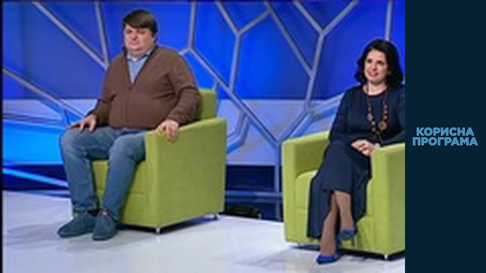 Helpfull program, Season 3, Episode 30