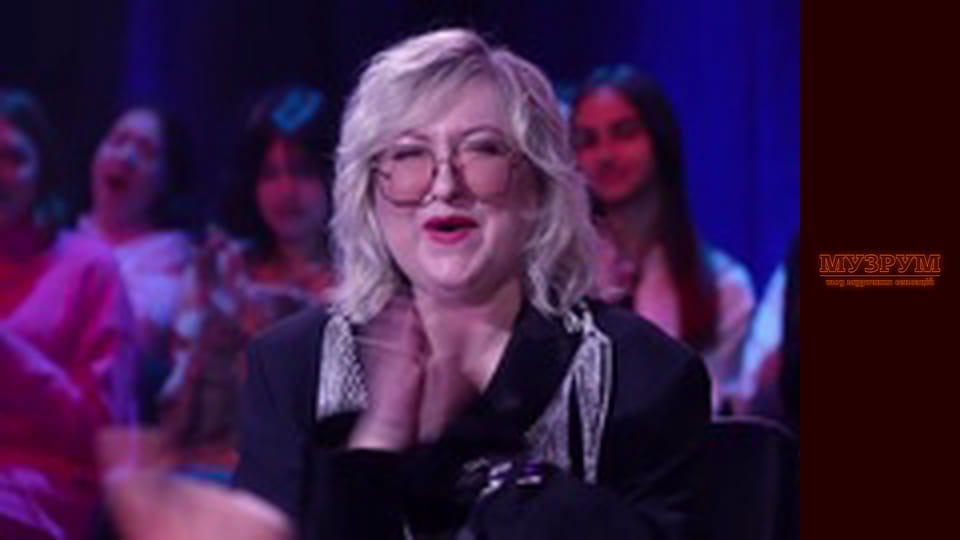 МУЗРУМ: ЖИВЕ НОВОРІЧНЕ ШОУ. Сезон 1 Епізод 19