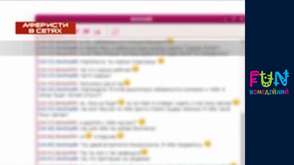 Scammers in networks - Season 1 Episode 5