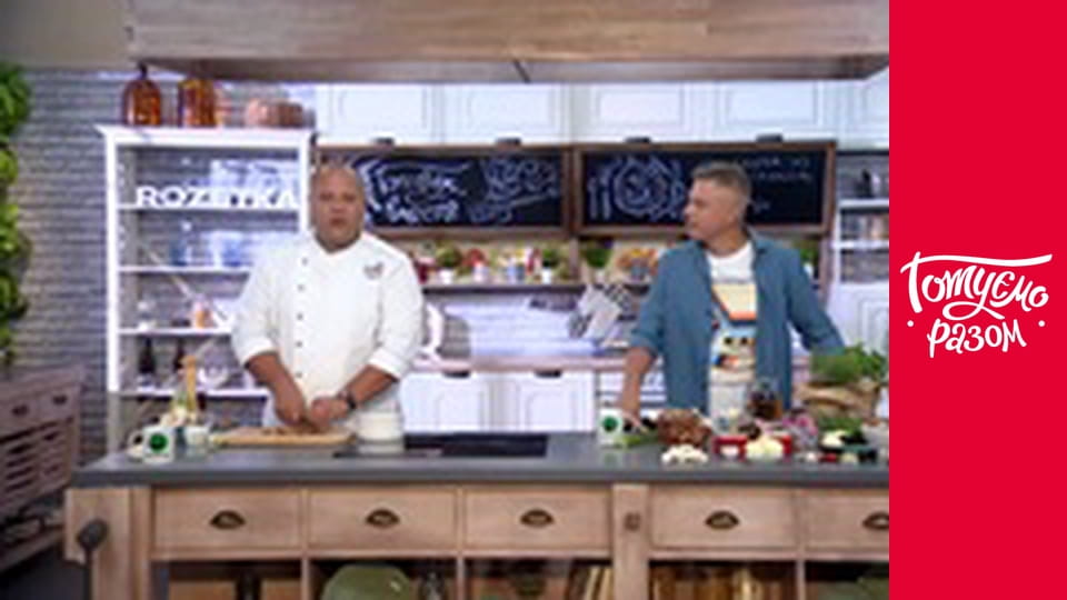 Т/с "Cook together" season 8 series 34