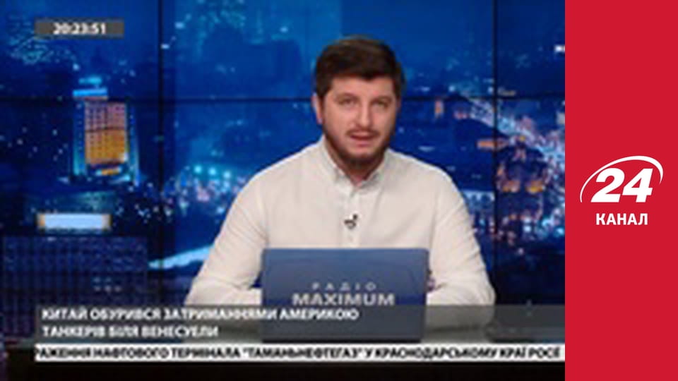 Марафон 24 каналу
