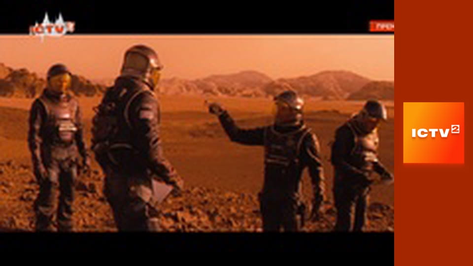 Х/ф "Червона планета".