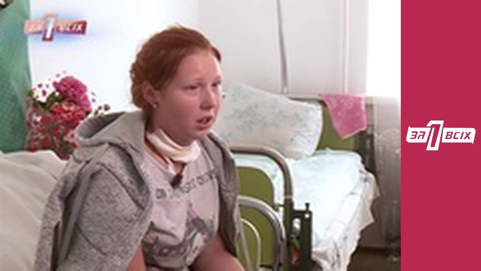 Підрізали подругу. Частина 1