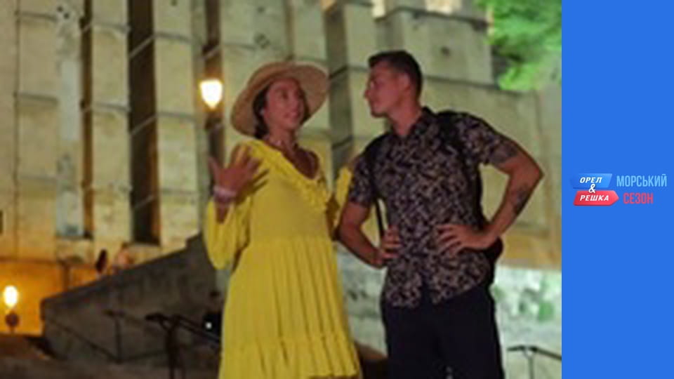 Морський сезон 2 - Випуск 13 - Майорка