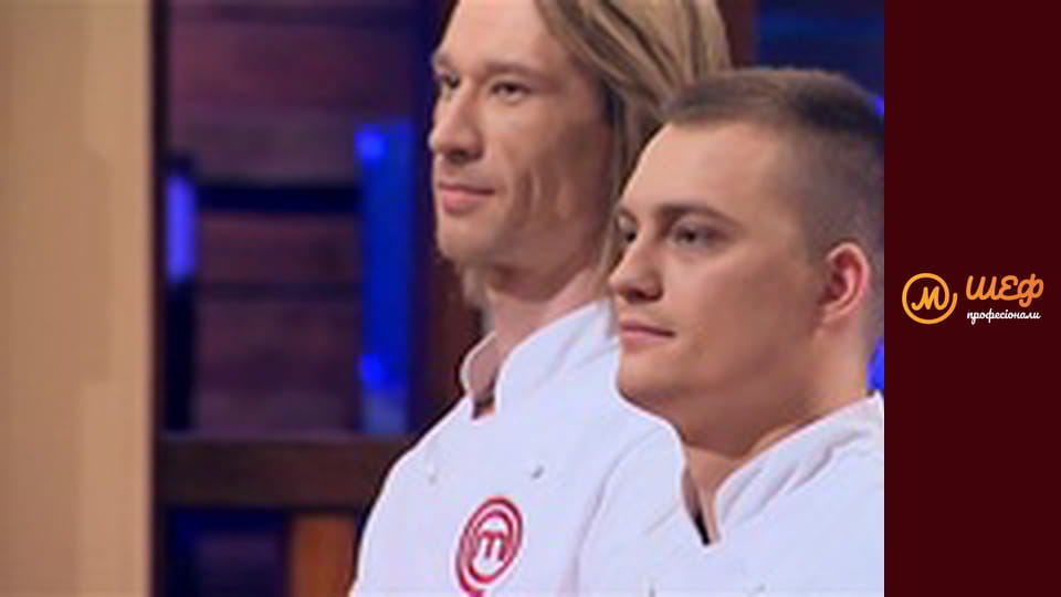 Сезон 1, Выпуск 13, Часть 1