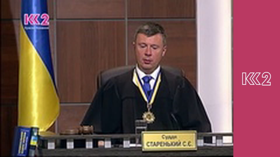 Сімейний суд E70 - Дві родини