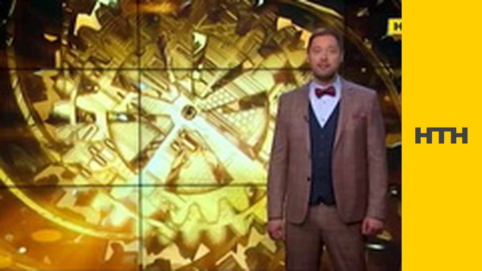 "Таємниці світу".