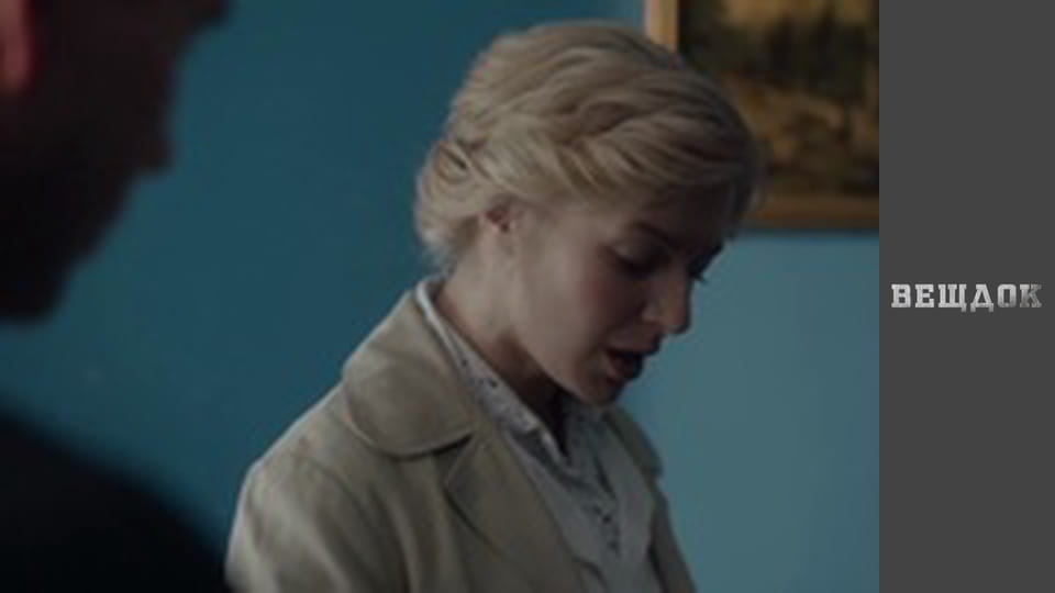 Material evidence. Season 10 - episode 64