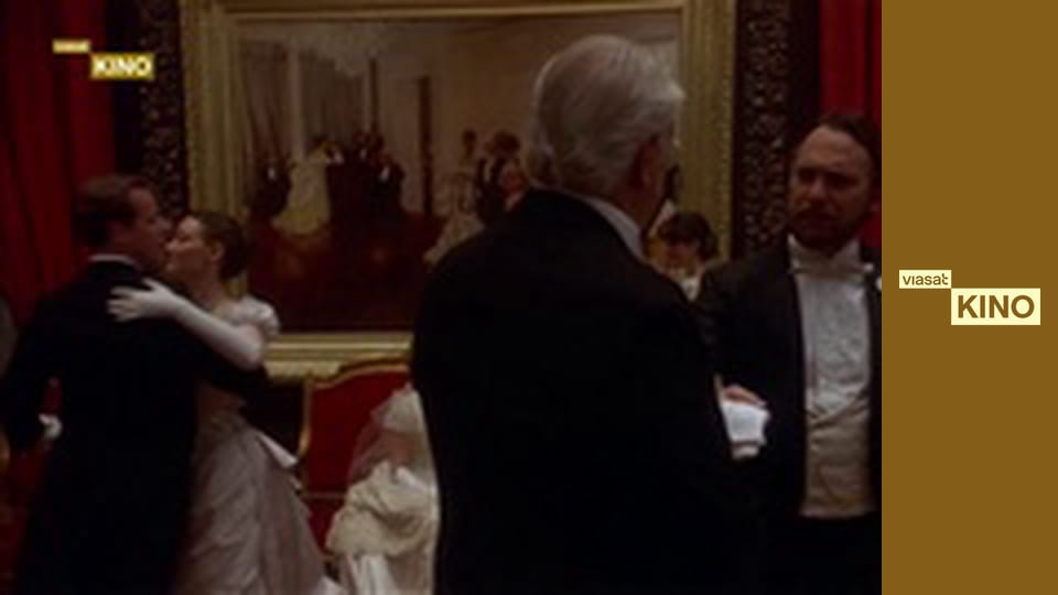 Епоха невинності