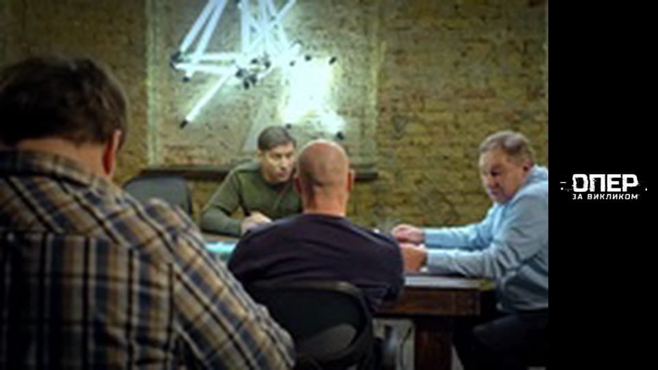 The Cop on call, Season 2, Episode 10