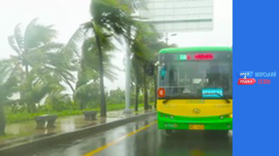 Морський сезон 2 - Випуск 4 - Санья