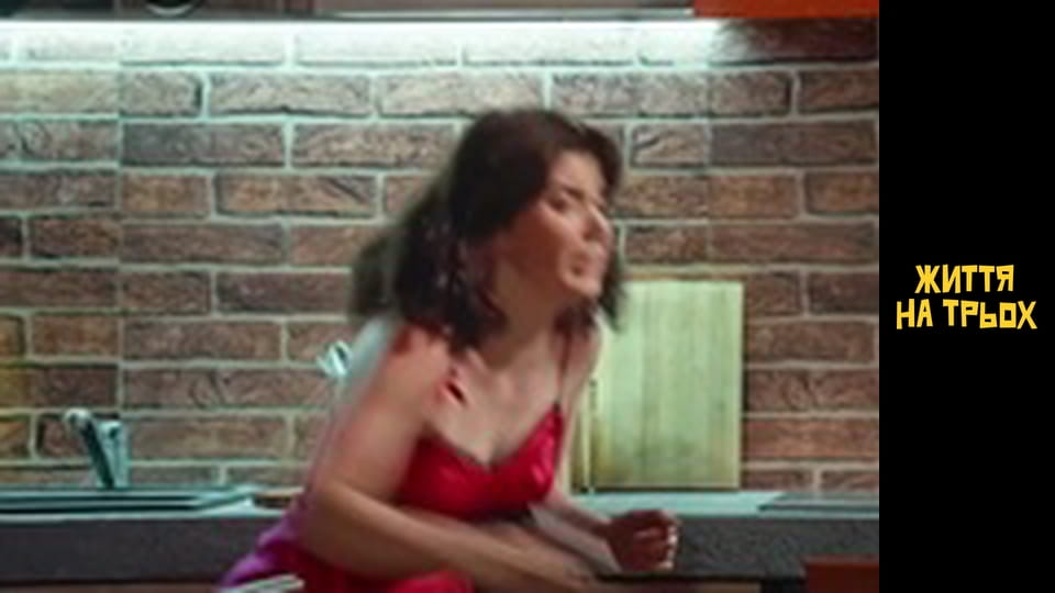 Life for three Season 1 Episode 6