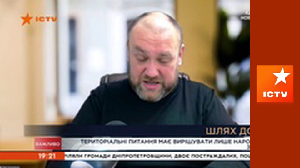 Інформаційний марафон