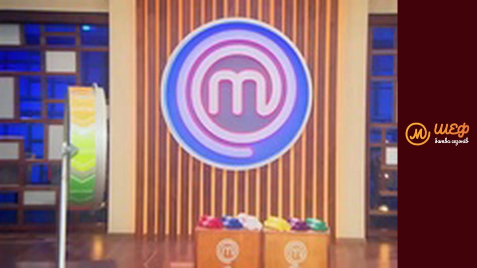 МастерШеф Битва сезонов, Сезон 1, Выпуск 3