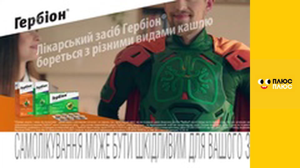 Свинка Пеппа