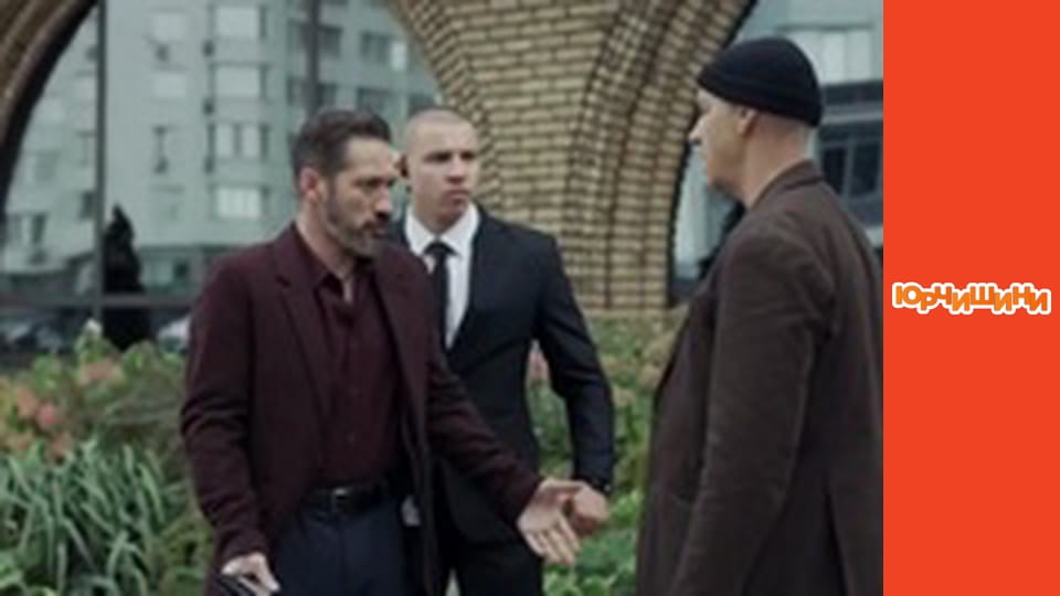 Yurchyshiny - Season 2 Series 7