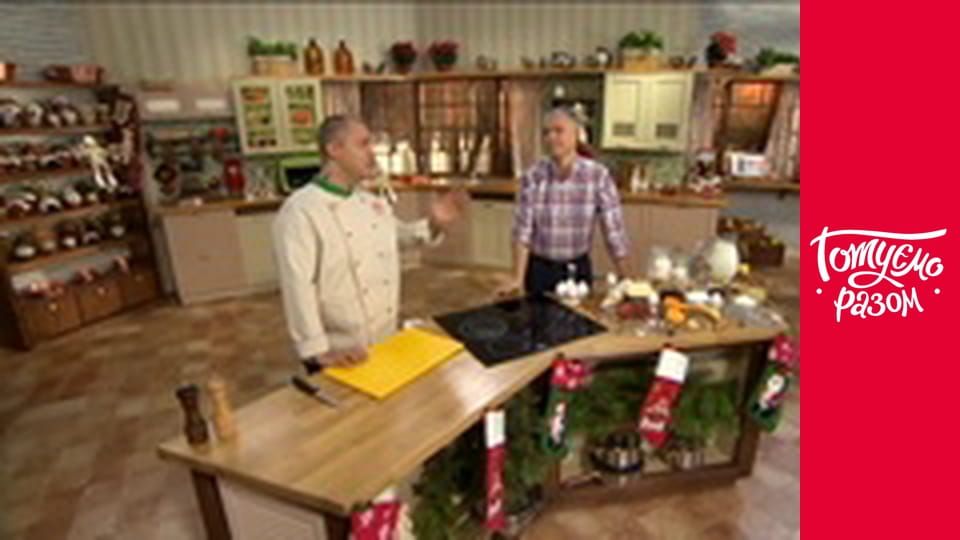 Т/с "Cook together" season 3 series 46