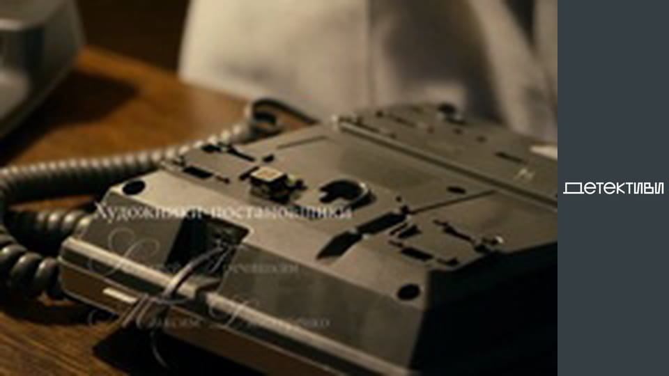 T/s Major and magic / Cop and witch - episode 28