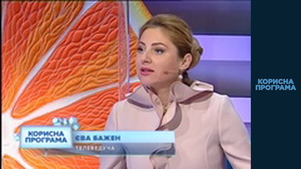 Useful program, Season 1 Episode 37