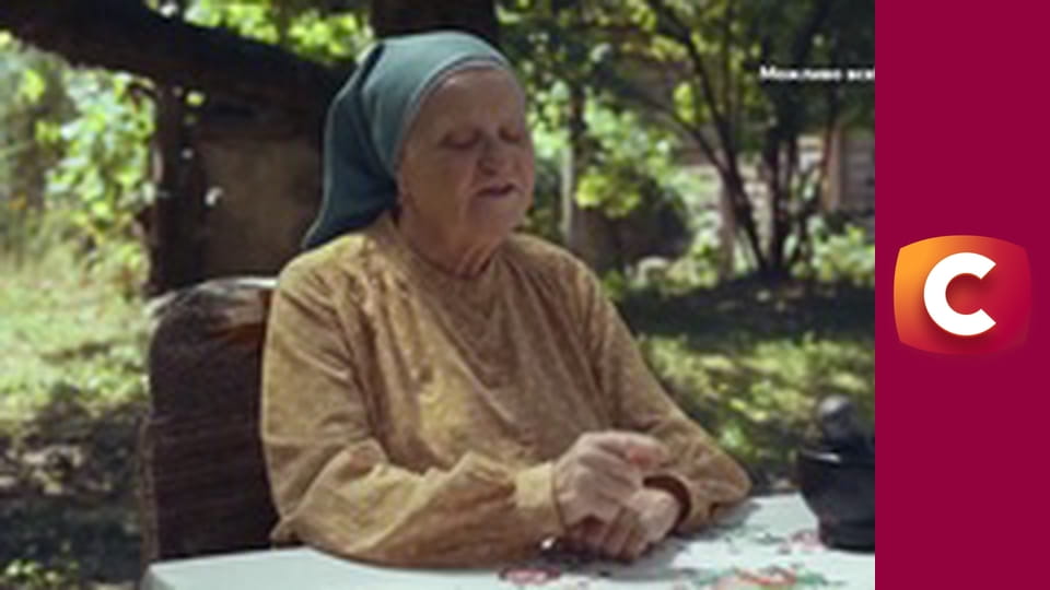 "Сліпа". Прокляття в борг.