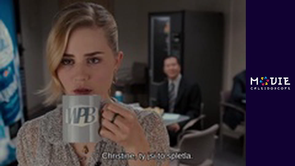 Stáhni mě do pekla