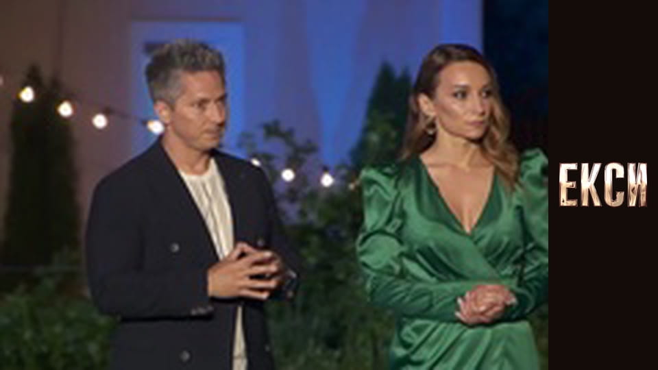 Exes, Season 3, Episode 11