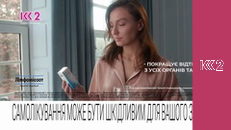 Судові справи E9 - Мокруха в комуналці