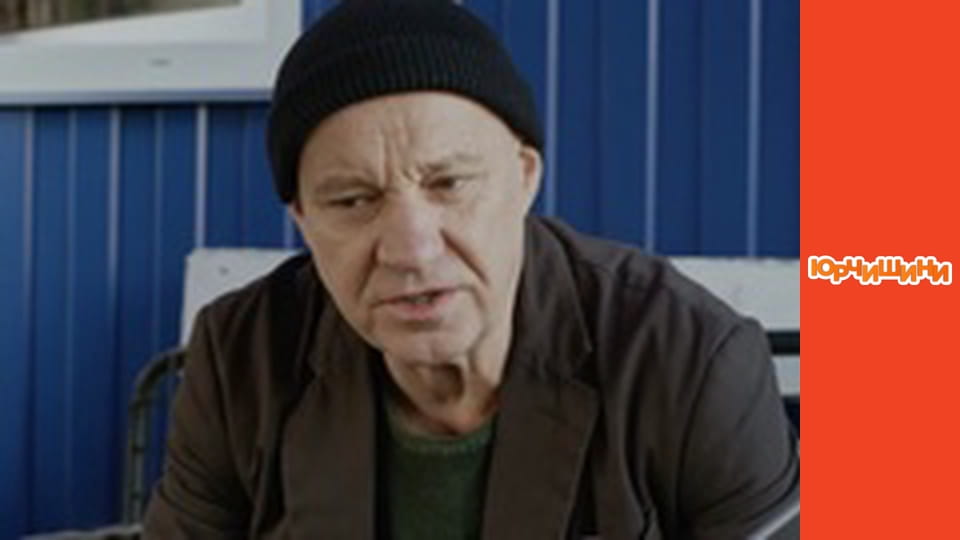 Yurchyshiny - Season 2 Series 22