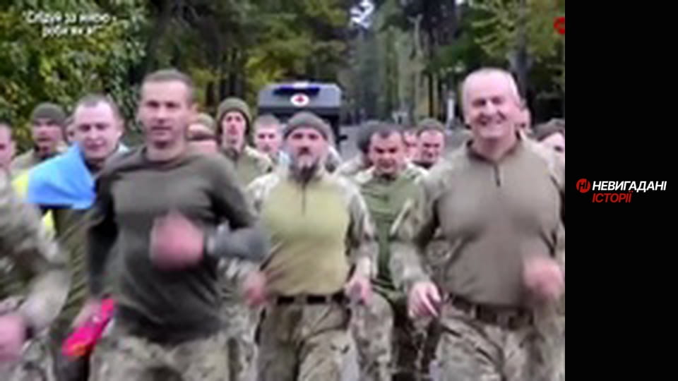 Невигадані історії. Сержанти.