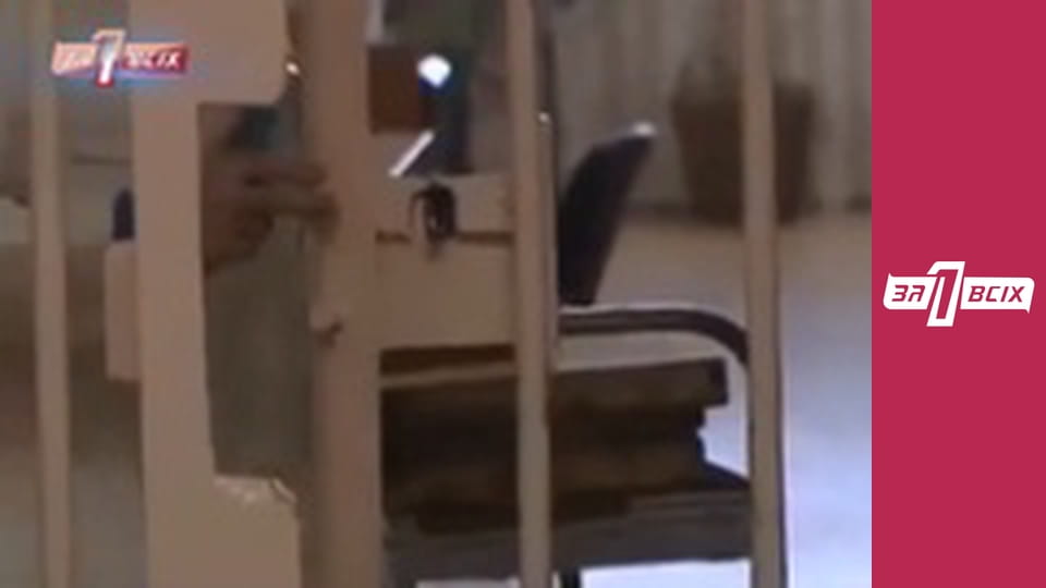 Божевільна Діана.