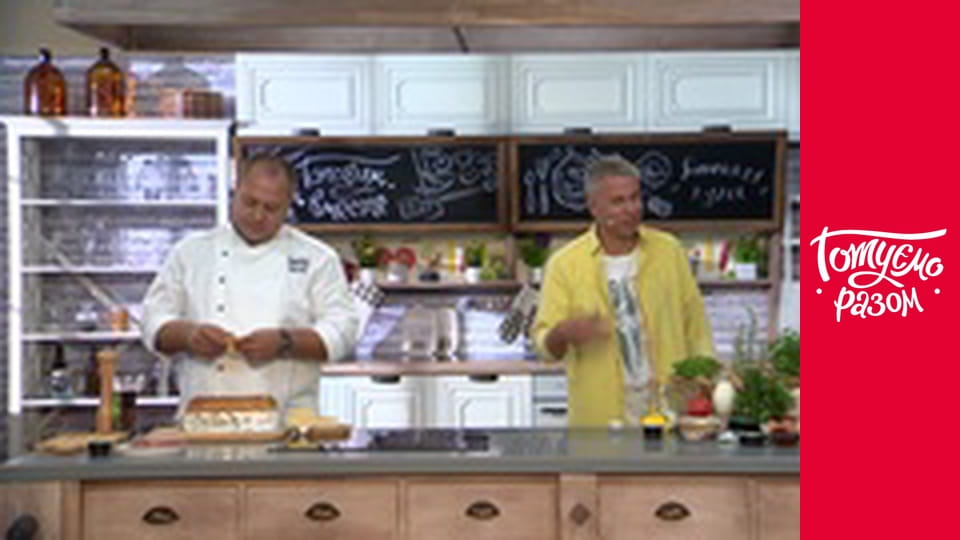 Т/с "Home kitchen" season 1 series 35