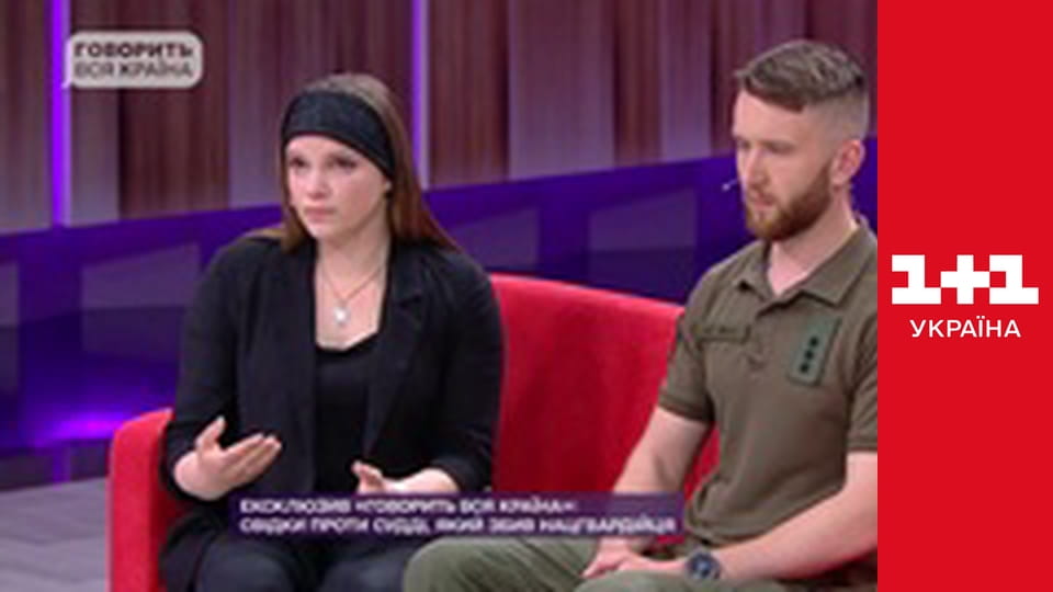 Говорить вся країна E49