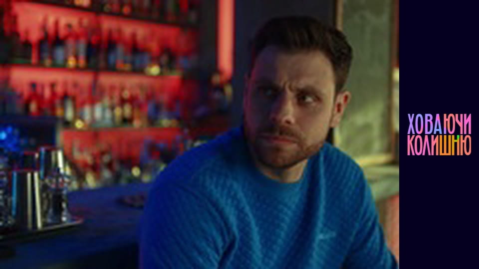 Burying the Ex Season 1 Episode 10