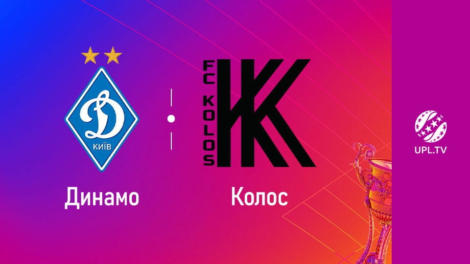Gledajte УПЛ: VBET. Динамо - Колос. 28-й тур. Сезон 2025/26. online